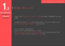 우크라이나의 문학-키예프 루스 시기,르네상스 시기와 종교개혁,바로크 시기,리얼리즘,모더니즘 4페이지