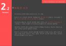 우크라이나의 문학-키예프 루스 시기,르네상스 시기와 종교개혁,바로크 시기,리얼리즘,모더니즘 12페이지