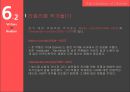 우크라이나의 문학-키예프 루스 시기,르네상스 시기와 종교개혁,바로크 시기,리얼리즘,모더니즘 16페이지