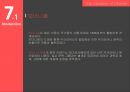 우크라이나의 문학-키예프 루스 시기,르네상스 시기와 종교개혁,바로크 시기,리얼리즘,모더니즘 18페이지