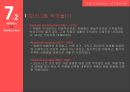 우크라이나의 문학-키예프 루스 시기,르네상스 시기와 종교개혁,바로크 시기,리얼리즘,모더니즘 19페이지