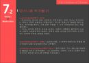 우크라이나의 문학-키예프 루스 시기,르네상스 시기와 종교개혁,바로크 시기,리얼리즘,모더니즘 20페이지