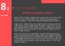 우크라이나의 문학-키예프 루스 시기,르네상스 시기와 종교개혁,바로크 시기,리얼리즘,모더니즘 26페이지