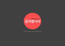 우크라이나의 문학-키예프 루스 시기,르네상스 시기와 종교개혁,바로크 시기,리얼리즘,모더니즘 33페이지