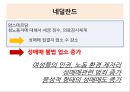 성매매특별법,세계 성매매사례,성매매 사례,성매매 찬반론 ppt 18페이지