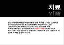 사회학원론-아동성범죄 문제,아동성범죄의 현황과처벌,교육문제,사회화의 오류,재 사회화,잘못된 범죄 예방 교육,소아기호증,재 사회화(치료) 24페이지