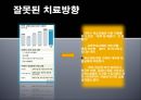 사회학원론-아동성범죄 문제,아동성범죄의 현황과처벌,교육문제,사회화의 오류,재 사회화,잘못된 범죄 예방 교육,소아기호증,재 사회화(치료) 26페이지
