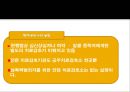 사회학원론-아동성범죄 문제,아동성범죄의 현황과처벌,교육문제,사회화의 오류,재 사회화,잘못된 범죄 예방 교육,소아기호증,재 사회화(치료) 28페이지