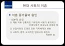 성과 결혼-성 역할과 결혼관.섹스,젠더,섹슈얼리티,성역할의 변화,성 차별(불평등),페미니스트의 의미,남녀의 결혼관,결혼의 의의 25페이지