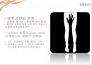 성범죄- 해결 실태,성범죄의 현주소,성범죄 규제 흐름,사회 인식의 모순,낮은 신고율,언론 보도의 문제,성범죄 증가율,성범죄 처벌 규제 방향 10페이지