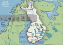 유형원의 반계수록,기회균등의 리더십,교육기회의 균등,현대사회 교육기회의 문제,실학자 유형원 ppt 23페이지