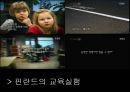 유형원의 반계수록,기회균등의 리더십,교육기회의 균등,현대사회 교육기회의 문제,실학자 유형원 ppt 24페이지
