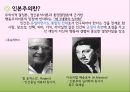 인본주의 이론-칼 로저스,아브라함 매슬로,인본주의와 사회복지,인간 중심 치료 3페이지