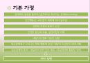 인본주의 이론-칼 로저스,아브라함 매슬로,인본주의와 사회복지,인간 중심 치료 7페이지