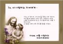 이혼 사회이슈,이혼 사회적차원,이혼 가족 재인적차원,이혼에 대한 인식의 전환 ppt 21페이지