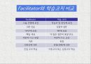 인사관리-실천학습(Action Learning),실천학습의 장_단점 및 효과,실천학습의 활용단계,삼성생명 MLCI 과정 사례,삼성생명 MLCI 과정 5페이지