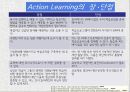 인사관리-실천학습(Action Learning),실천학습의 장_단점 및 효과,실천학습의 활용단계,삼성생명 MLCI 과정 사례,삼성생명 MLCI 과정 9페이지