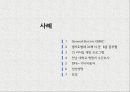인사관리-실천학습(Action Learning),실천학습의 장_단점 및 효과,실천학습의 활용단계,삼성생명 MLCI 과정 사례,삼성생명 MLCI 과정 12페이지