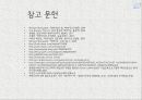 인사관리-실천학습(Action Learning),실천학습의 장_단점 및 효과,실천학습의 활용단계,삼성생명 MLCI 과정 사례,삼성생명 MLCI 과정 25페이지