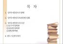 임마누엘 칸트의 생애와 사상,임마누엘 칸트의 사상,순수이성비판,실천이성비판,판단력비판,칸트 사상의 의의 ppt 2페이지