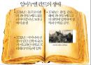 임마누엘 칸트의 생애와 사상,임마누엘 칸트의 사상,순수이성비판,실천이성비판,판단력비판,칸트 사상의 의의 ppt 3페이지