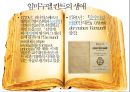 임마누엘 칸트의 생애와 사상,임마누엘 칸트의 사상,순수이성비판,실천이성비판,판단력비판,칸트 사상의 의의 ppt 5페이지