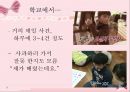 이혼가정- 아동을 위한 상담,이혼가정 아동의 문제요인,양육태도와 갈등,부정적 자아개념,불안과 위축,이혼가정 아동의 사례 24페이지