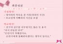 이혼가정- 아동을 위한 상담,이혼가정 아동의 문제요인,양육태도와 갈등,부정적 자아개념,불안과 위축,이혼가정 아동의 사례 37페이지