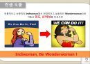 인도의 커피 시장,시장과의 차별화,IMC 제안,인도 커피시장,인도 시장조사,브랜드마케팅,서비스마케팅,글로벌경영,사례분석 14페이지