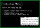 인터넷기반 전자시장 정보기술,시장의 다양한 격발견 메커니즘,고객 니즈 매치와 새로운 격 전략,브랜드마케팅,서비스마케팅,글로벌경영,사례분석 3페이지