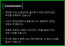 인터넷기반 전자시장 정보기술,시장의 다양한 격발견 메커니즘,고객 니즈 매치와 새로운 격 전략,브랜드마케팅,서비스마케팅,글로벌경영,사례분석 24페이지