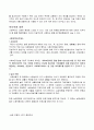 [인적자원관리] 경력개발,복리후생,임금과 복리후생,선택적 복리후생 제도,복리후생 중요성과 역할 및 종류,경력개발,동기부여의 중류 11페이지