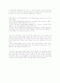 인적자원 확보활동  : 삼성과 LG의 채용 정책을 중심으로 (삼성 기업분석,삼성 인적자원관리,삼성 제일기획) 4페이지