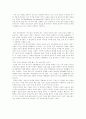인적자원 확보활동  : 삼성과 LG의 채용 정책을 중심으로 (삼성 기업분석,삼성 인적자원관리,삼성 제일기획) 16페이지