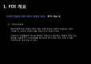해외직접투자-FDI 개요,FDI 동기,FDI 진입방식,FDI의 세계적 동향,우리나라 FDI의 현황,브랜드마케팅,서비스마케팅,글로벌경영,사례분석,swot,stp,4p 7페이지