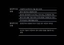 해외직접투자-FDI 개요,FDI 동기,FDI 진입방식,FDI의 세계적 동향,우리나라 FDI의 현황,브랜드마케팅,서비스마케팅,글로벌경영,사례분석,swot,stp,4p 19페이지