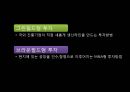 해외직접투자-FDI 개요,FDI 동기,FDI 진입방식,FDI의 세계적 동향,우리나라 FDI의 현황,브랜드마케팅,서비스마케팅,글로벌경영,사례분석,swot,stp,4p 21페이지