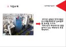 한미약품- 윤리경영 사례,윤리경영 현황,사회적 공헌,RFID로 의약품유통,브랜드마케팅,서비스마케팅,글로벌경영,사례분석,swot,stp,4p 6페이지