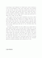 행정학개론-관리적,정치적,법적관점,도로통행불편으로 인한 사회적비용 증가,지하경제 양성화,노점상 생존권,소비자 소비자기본법,노점상의 세금탈루,노점상 판례 10페이지