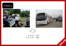 코라오홀딩스 라오스 진출 사례-코라오 생산 판매전략,한국형 매니저제도 경영시스템 도입,브랜드마케팅,서비스마케팅,글로벌경영,사례분석,swot,stp,4p 8페이지