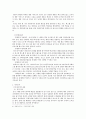 커피시장분석, 믹스커피 시장,거시환경분석,시장분석,경쟁분석,자사분석,남양유업의 STP,시장세분화,포지셔닝,마케팅 믹스,경쟁우위 포지셔닝 6페이지