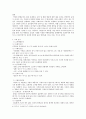 커피시장분석, 믹스커피 시장,거시환경분석,시장분석,경쟁분석,자사분석,남양유업의 STP,시장세분화,포지셔닝,마케팅 믹스,경쟁우위 포지셔닝 8페이지