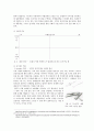 커피시장분석, 믹스커피 시장,거시환경분석,시장분석,경쟁분석,자사분석,남양유업의 STP,시장세분화,포지셔닝,마케팅 믹스,경쟁우위 포지셔닝 15페이지