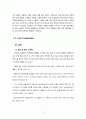폴란드의 국가 리스크- 폴란드 경제의 개괄,국경쟁력지수 비교,국제무역,소득불평등 구조,빈부격차 수준,노동시장 여건,인프라 현황,폴란드 환율 변동 비교 10페이지