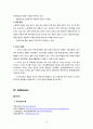 폴란드의 국가 리스크- 폴란드 경제의 개괄,국경쟁력지수 비교,국제무역,소득불평등 구조,빈부격차 수준,노동시장 여건,인프라 현황,폴란드 환율 변동 비교 29페이지