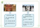 지구의 눈물 - 주제 및 기획의도,지구의 눈물 성공 요인 분석,산업 동향 다큐멘터리,다큐멘터리국제화,한국 다큐멘터리 역사 16페이지