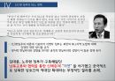 자유주의 NLL 해결방안-NLL의 정당성,안보와 자원 문제,이명박 정부의 대북정책,상호주의,NLL 군사적 신뢰조성, 군비통제와 군축의 병행 8페이지
