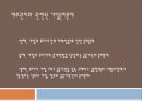 재무의 윤리-기업윤리,기업의 재무윤리의 영역,기업의 자금 조달과 윤리 문제,내부자 거래,기업소유구조의 의의,지배주주의 사적 소비 문제 8페이지