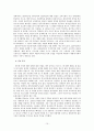한국의 다문화정책- 다문화주의의 정의,결혼이주여성을 위한 정책,정부 중앙부처 중심의 다문화정책,새터민, 외국인노동자,불법 이주자, 치안 유지 강화 12페이지