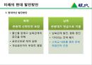 현대 그룹 소개-현대 경영이념,현대 정신,현대 계열사,현대 가족 관계도,정주영 정몽헌 성공이유,브랜드마케팅,서비스마케팅,글로벌경영,사례분석 23페이지
